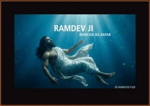 Ramdevji film thumbnail